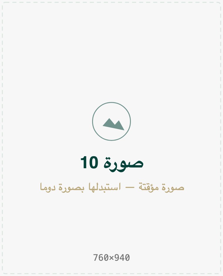 التراث المعماري