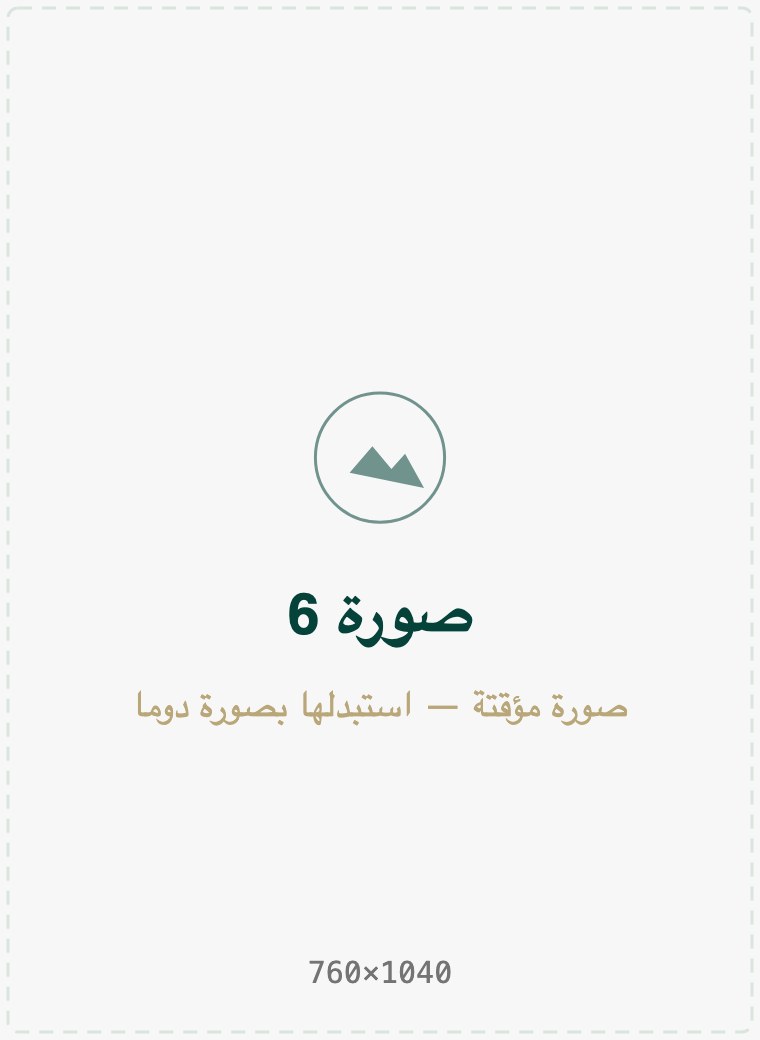 المباني الادارية